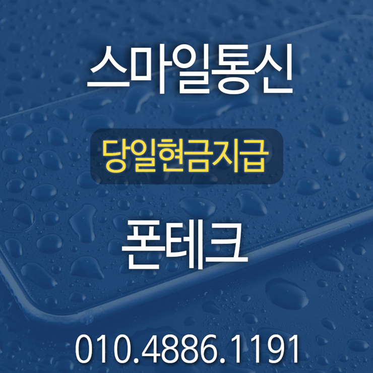  [인천 가개통] 역시라는 말이