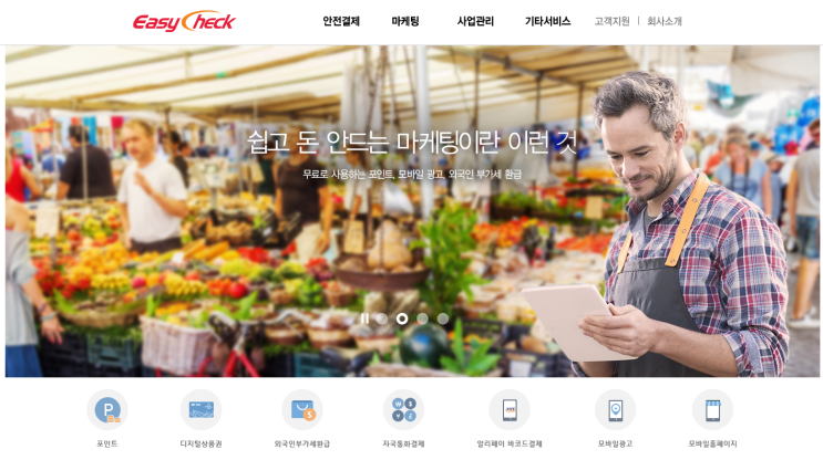  [IT 직무]한국정보통신(KICC) 기업 분석, 면접 후기, 산업 분석