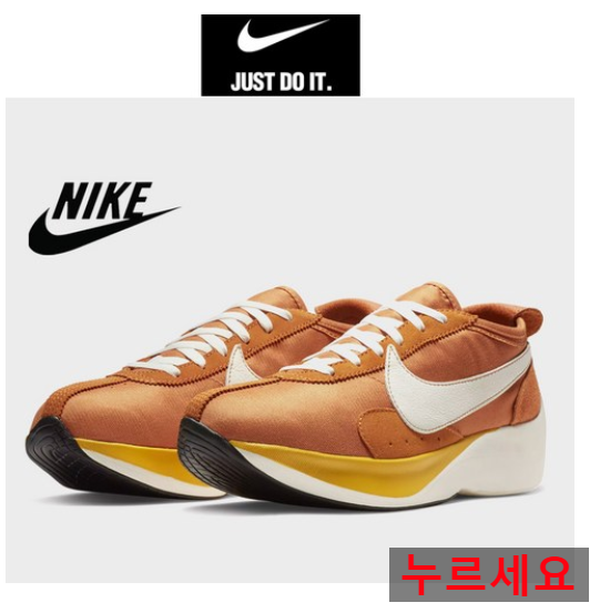  쿠팡로켓배송  [미국직구정품] 나이키 문레이서 QS 남자운동화 Shoe Nike Moon Racer BV7779-800   [215,800원 ] 품절임박 (2개 남음)