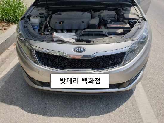  충주자동차배터리 / K5 밧데리 / 밧데리 백화점 / 충주시 교현동 226-17번지