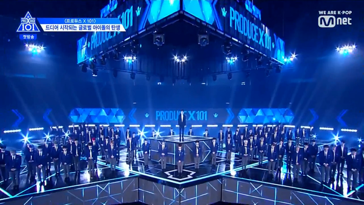  '당신의 소년은 누구?' 프로듀스X101