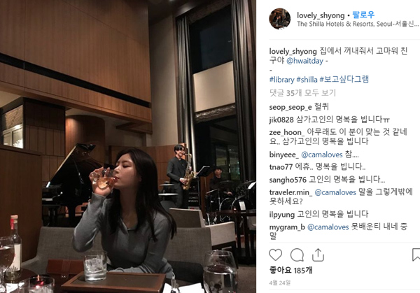  인천공항고속도로 사고 벤츠 운전자 사망자는 비돌스 출신 20대 여배우 한지성 ! 네티즌 추모