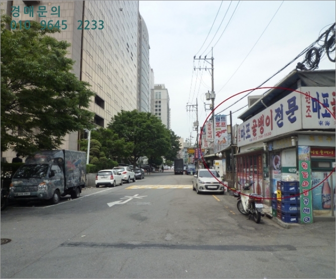  [2017타경2379] 서울 마포구 공덕동 256-21  <<토지(대지)경매>>