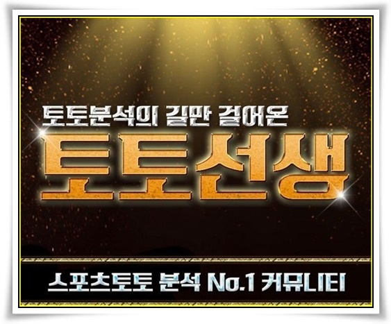  산프레체히로시마 광저우헝다 5월8일 역대분석