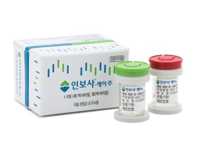 코오롱 인보사 케이주- 허가된 성분과 다른 성분... 앞으로 어떻게 될까?