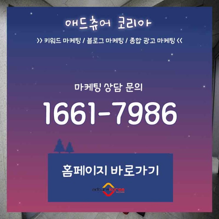  홈팀원정팀 하나부터 열까지