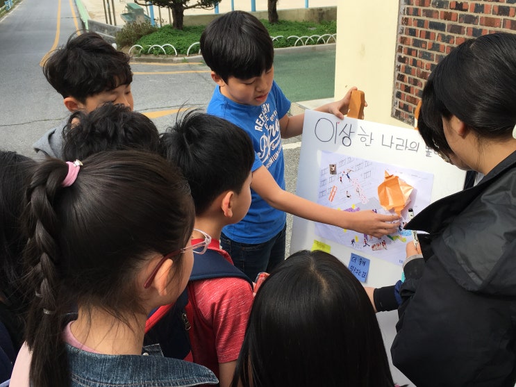  [잘 노는 우리 학교 만들기]#조별 콜라주 홍보 및 의견 수합 캠페인