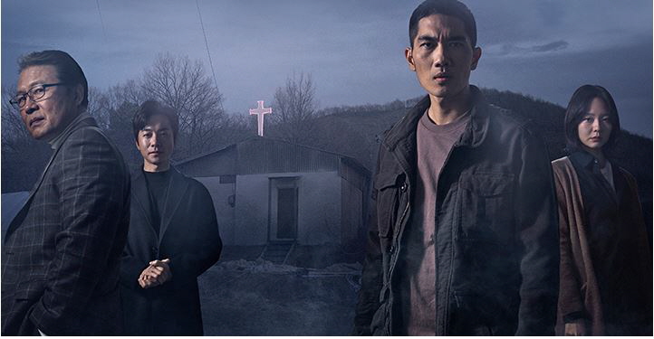  OCN 드라마 구해줘2 인물관계도 1화 줄거리 후기 이솜 천호진 엄태구