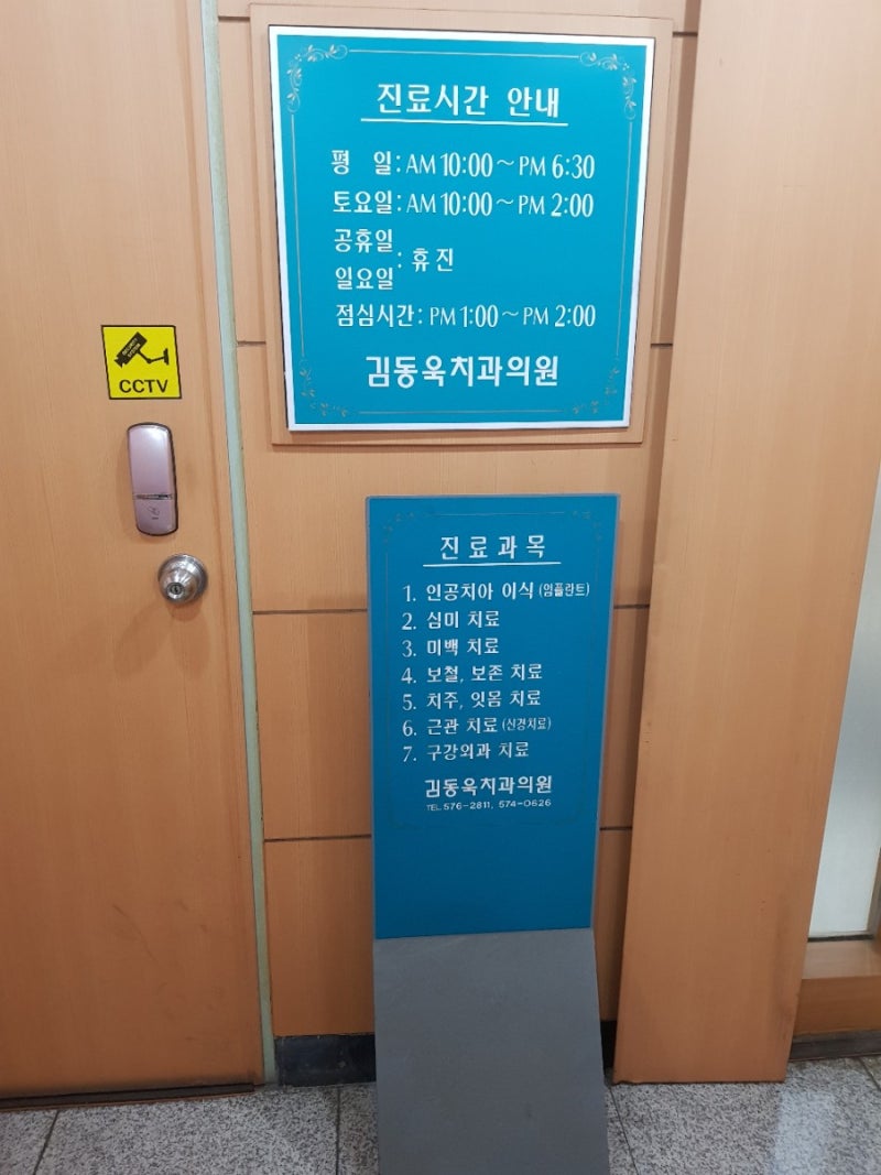::사랑니뽑은 후기::>