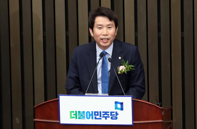  민주당 새 원내사령탑에 이인영 당선