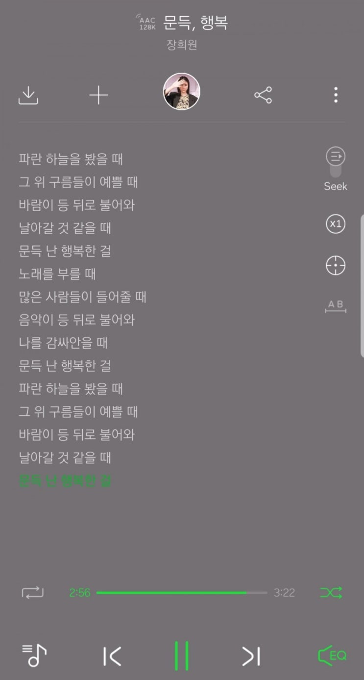  #06 문득, 행복
