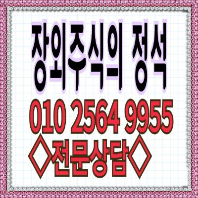  스탠다드그래핀주식 #장외주식  거래 상황  알아보기~~~