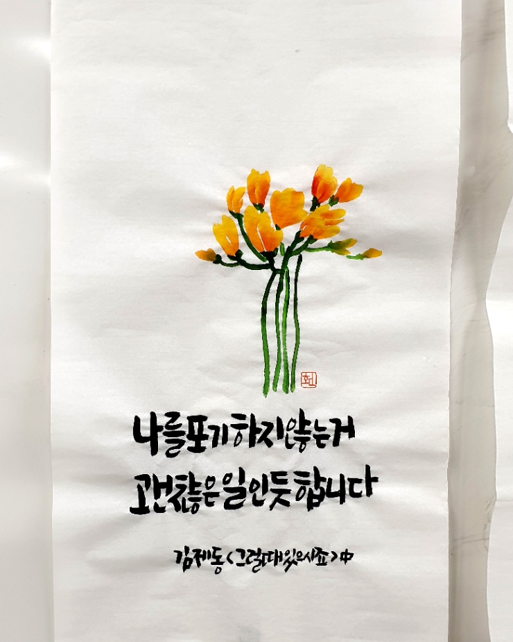  김제동-그럴때 있으시죠