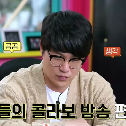 ì„±ì‹œê²½ ì•ˆê²½ Rene C 3 í˜¸í