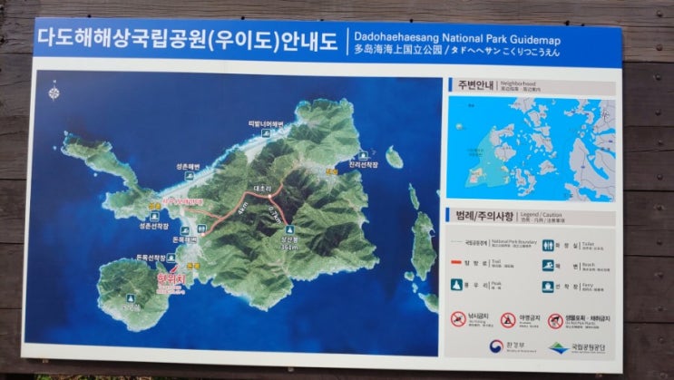  우이도 갤러리/청정서해/또가보고싶은곳/자연이아름다운곳 /섬여행/천도천색/천사의섬