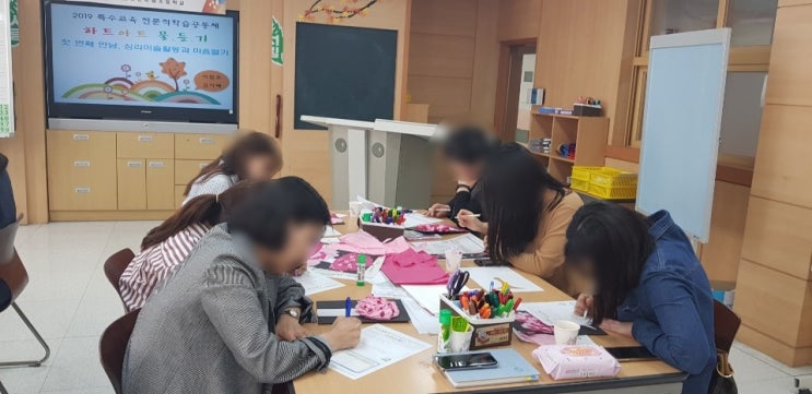  2019 특수교육 전문적학습공동체 : 5월 하트아트 물들기(감정나무 꾸미기 조형활동)