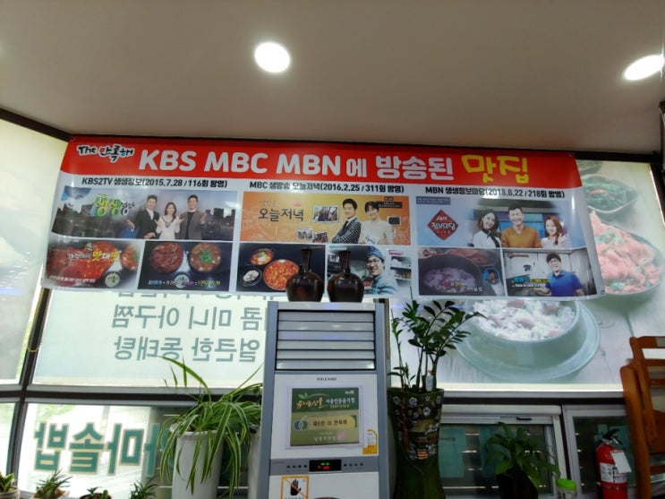  평내맛집 방송에 소개된 더만족해 족발한상 가성비 맛 모두 베스트!