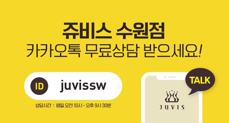  한끼줍쇼 강남이 선택한 다이어트는?