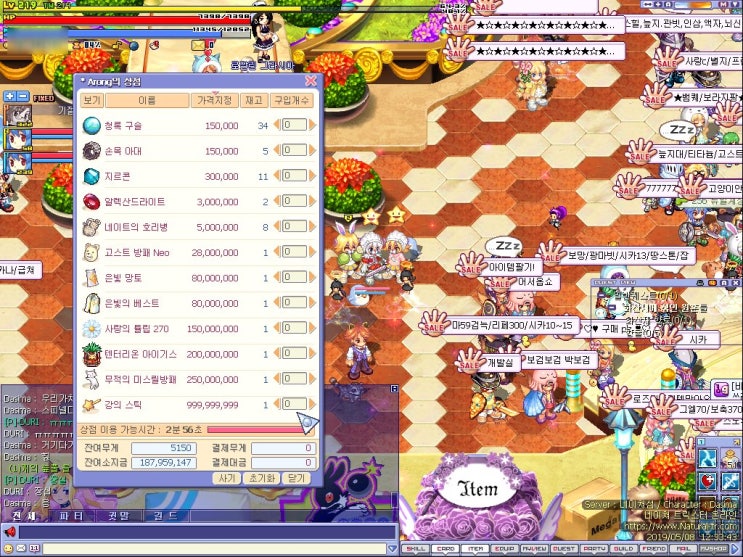  네추럴트릭스터 일상 #22
