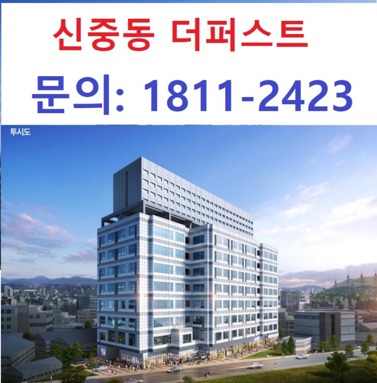 부천지식산업센터, 신중동더퍼스트 기숙사까지 완비