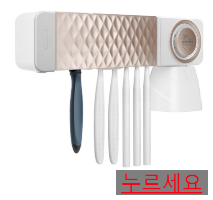 쿠팡로켓배송  유토렉스 충전식 무선 칫솔살균기 퍼펙트케어 URT-120CHG-S   [40,720원] 내일 새벽7시 도착보장