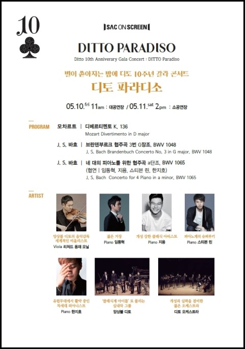  [한손에~ 오산시 뉴스 - 5월8일자]  오산시 경기도 자체감사 우수 시군 선정 … 2019 노·사·정 등반대회 '화합 다짐'