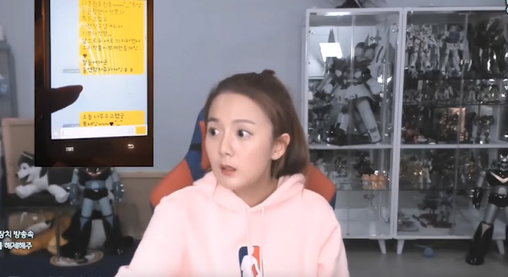  강은비 "하나경 카톡, 날짜 틀려…대화 공백도 의문"