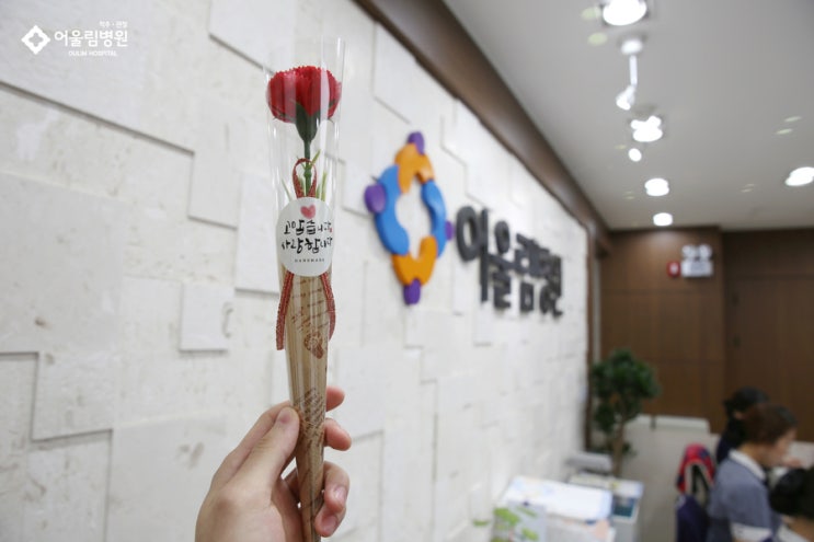  어버이날, 고맙습니다, 사랑합니다