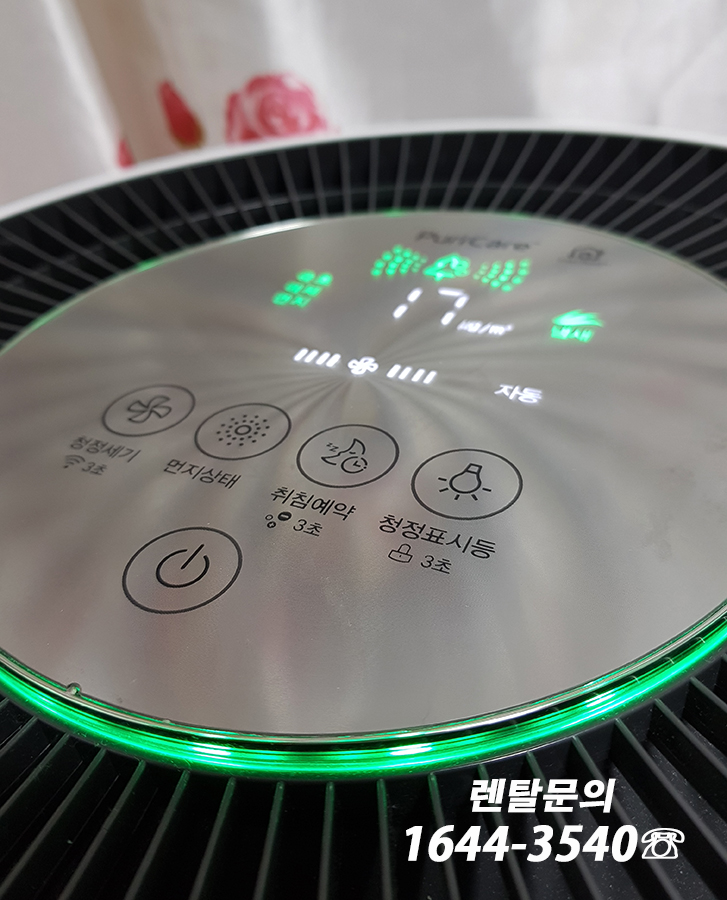  소형공기청정기 추천 알뜰하게~