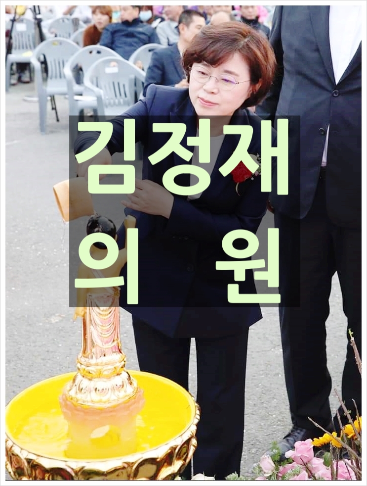  한국당 원내대변인 김정재 의원은 누구?