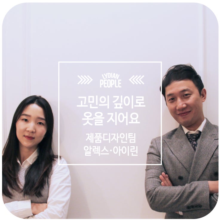  꿈과 희망이 있다면, 우리 모두 칼 라거펠트!