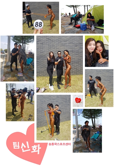  송종국스포츠센터 머슬팀 '팀신화' 주상미선수