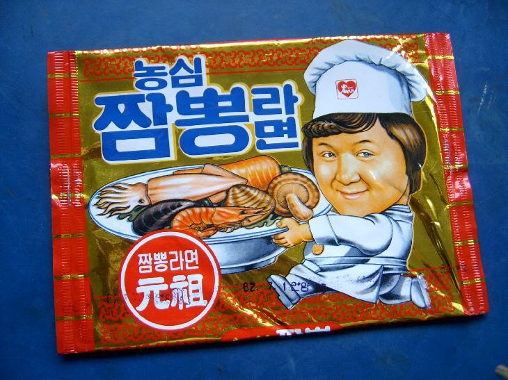  아직도 어렴풋이 기억나는 맛