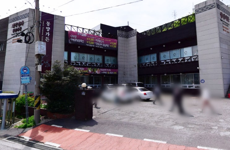  생생정보통 돼지갈비 비빔냉면 동양가든, 메기매운탕 기장 무룡매운탕