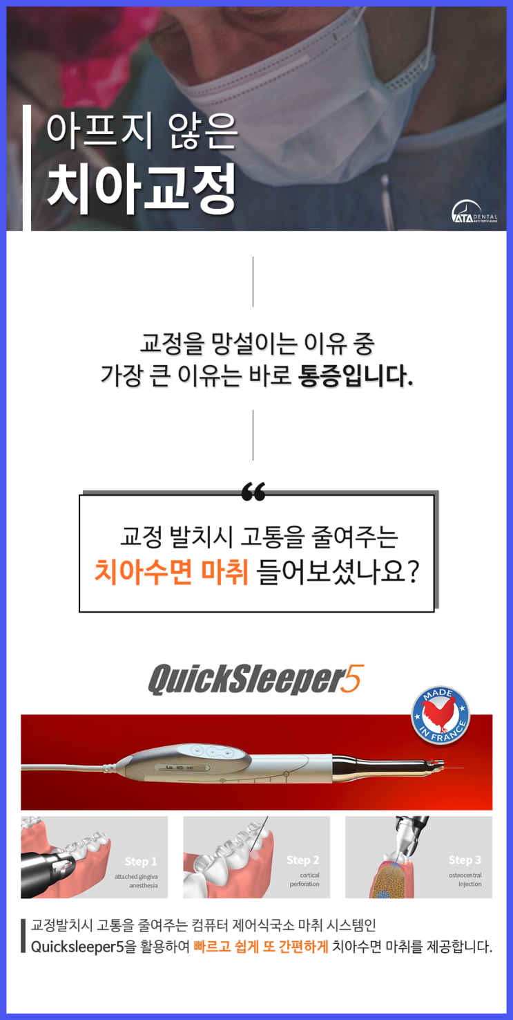  부산치과잘하는곳 요즘도 찾고만 계시나요 !!