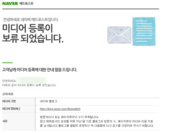  #22 애드포스트 승인 완료 / 근로장려금 신청
