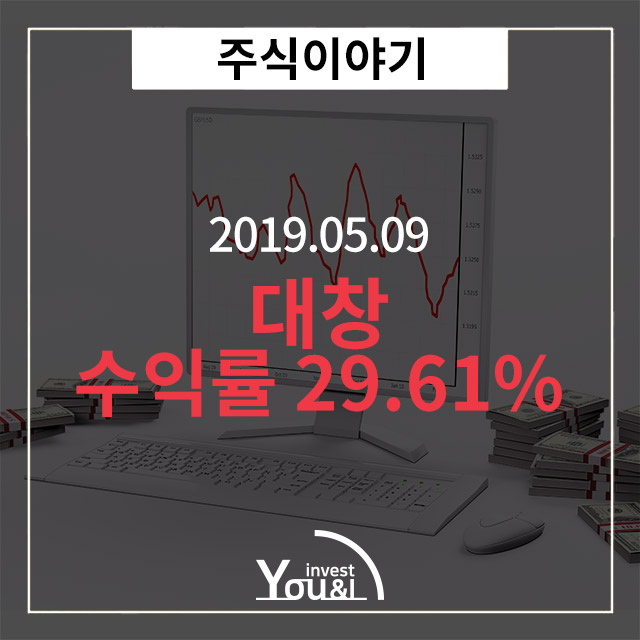  대창 상한가 도달! 상승률 29.61%!