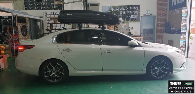  삼성 SM5 유일캐리어 가로바 툴레 루프박스 퍼시픽 L 780 김포 고객님 캠핑용 수납함 추천