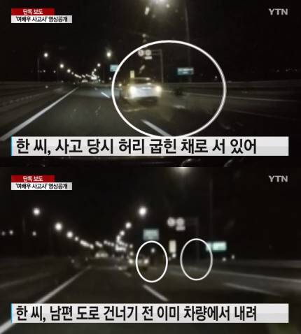  인천공항 고속도로 여배우 사망 사고, 한지성 블랙박스 영상 공개, 한지성 남편 의도적?!