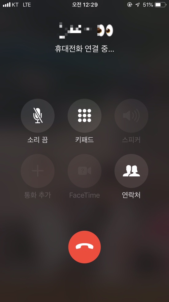  아이폰7 통화 소리 안남.. 통화불량, 무한사과, 이어폰 인식 안됨ㅠㅠ