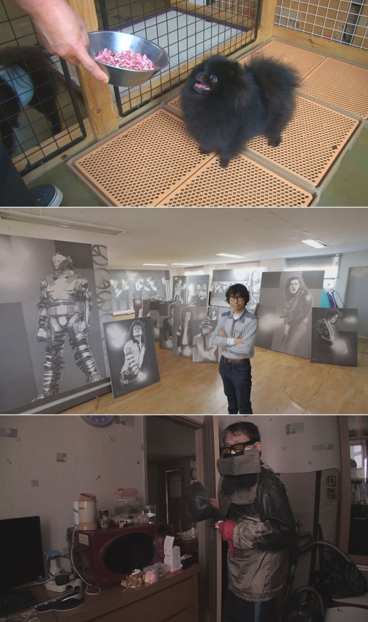  <순간포착 세상에 이런일이> 마이클 잭슨을 사랑한 남자