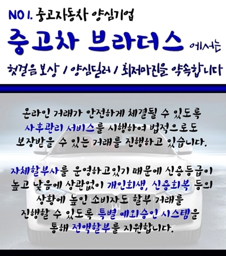  kb차차차 포함 둘러본결과