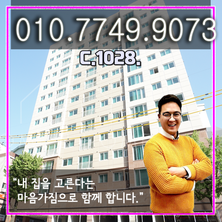  성남중원구빌라 분당선,8호선 더블역세권~!