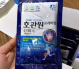  동진제약 이만기 호관원 가격! 싼곳! 효과까지! 관절약 찾지말고!
