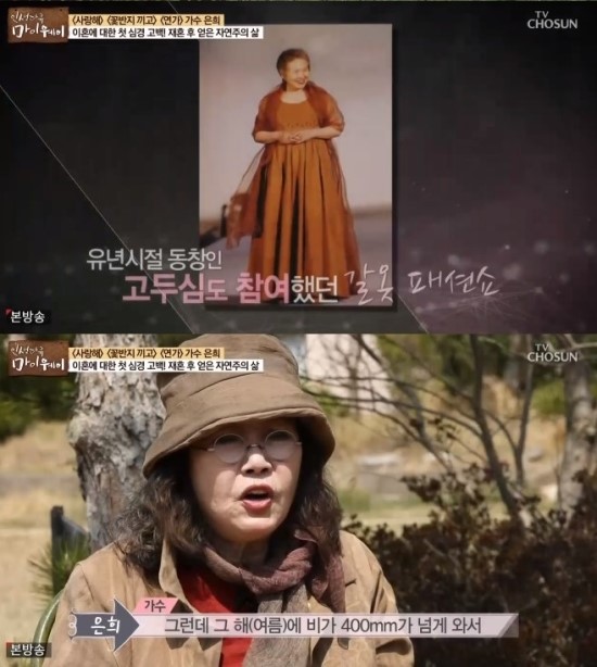  사회면을 넘어서 온 기사들 – 한지성 사망, 고속도로 사고 블랙박스 공개+남편 진술...'커지는 의혹'[종합]/ 은희 사업실패 고백..."압구정 빌딩 날아갔다" ('마이웨이')