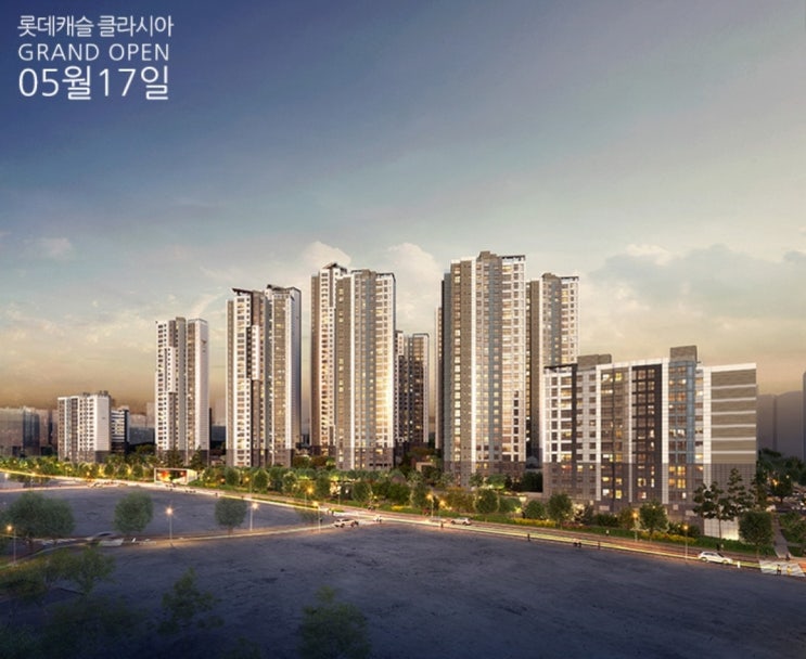  롯데캐슬 클라시아 5월분양, 분양가
