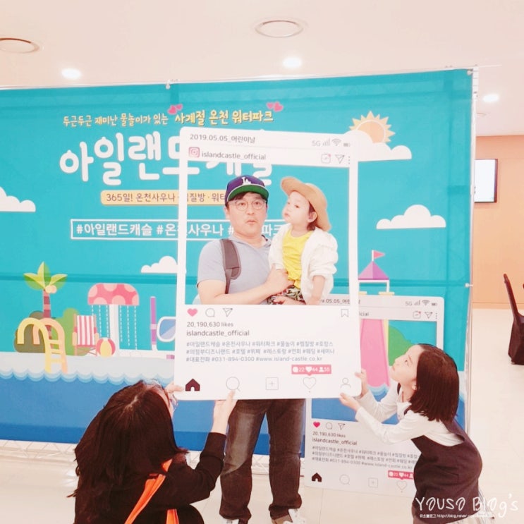  의정부 아일랜드캐슬 가성비 굿! 야외 워터파크 후기