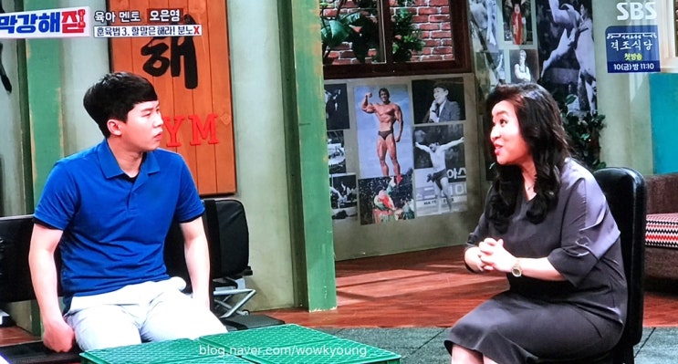  입덧 검색하다가, 오은영박사가 나온 프로그램 보고있네; ㅋ