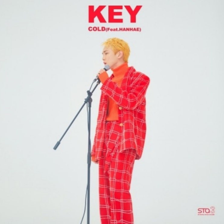  Cold (Feat. 한해) - 키 (KEY) <가사>