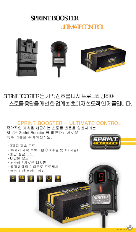  대구 스프린트부스트 전문점 오토앤 북구점 카메이징